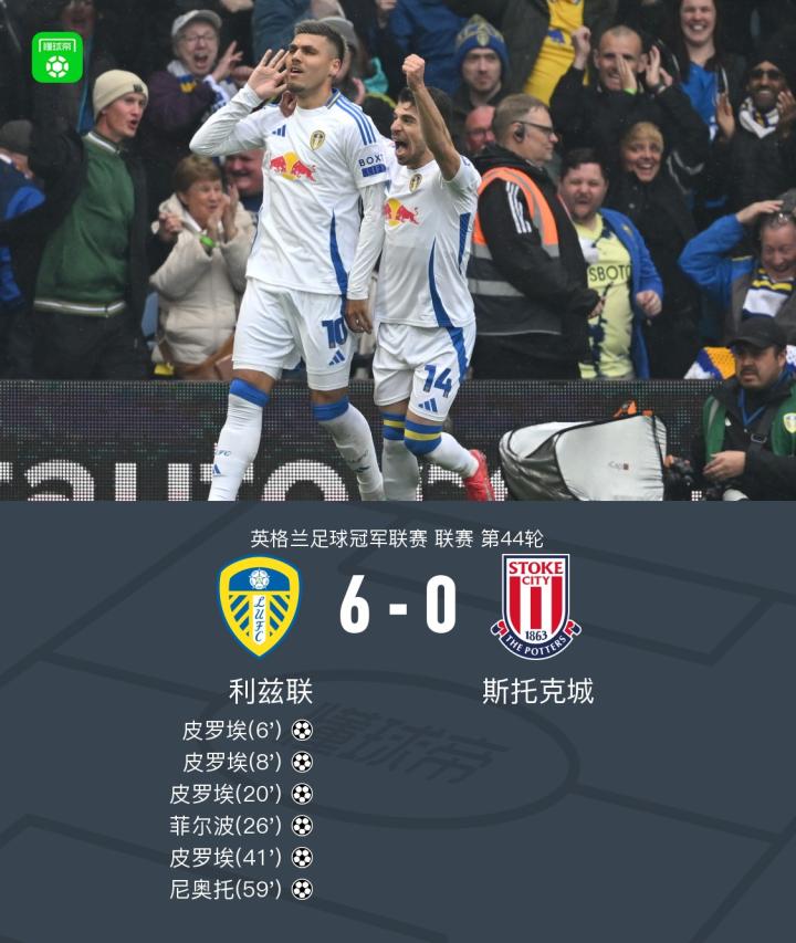 PG电子官方-关于斯托克城客场不敌对手，进攻端需加强的信息
