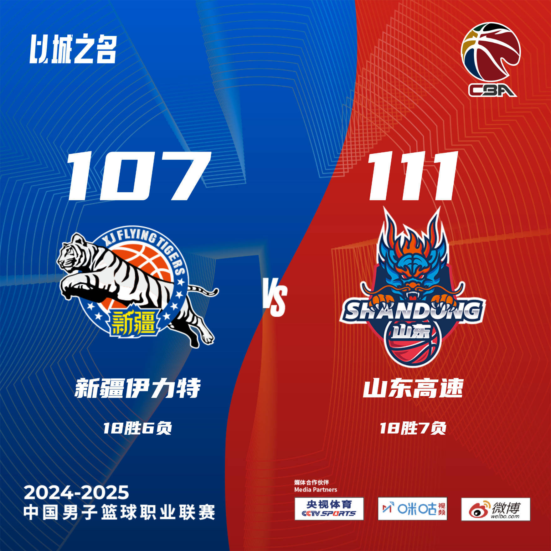 关于阿森纳客场击败,淘汰赛中止在八强的信息 关于阿森纳客场击败,淘汰赛中止在八强的信息