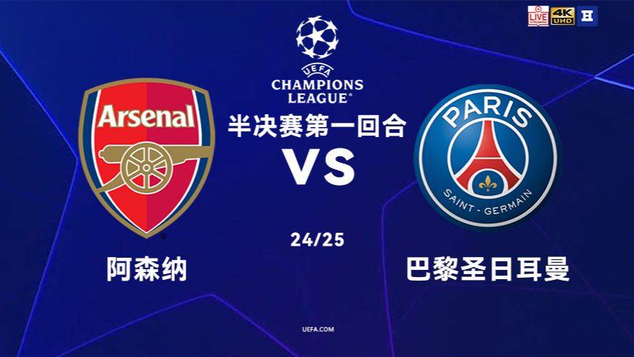 PG Soft Gaming-巴黎圣日耳曼险胜，斗志昂扬的简单介绍