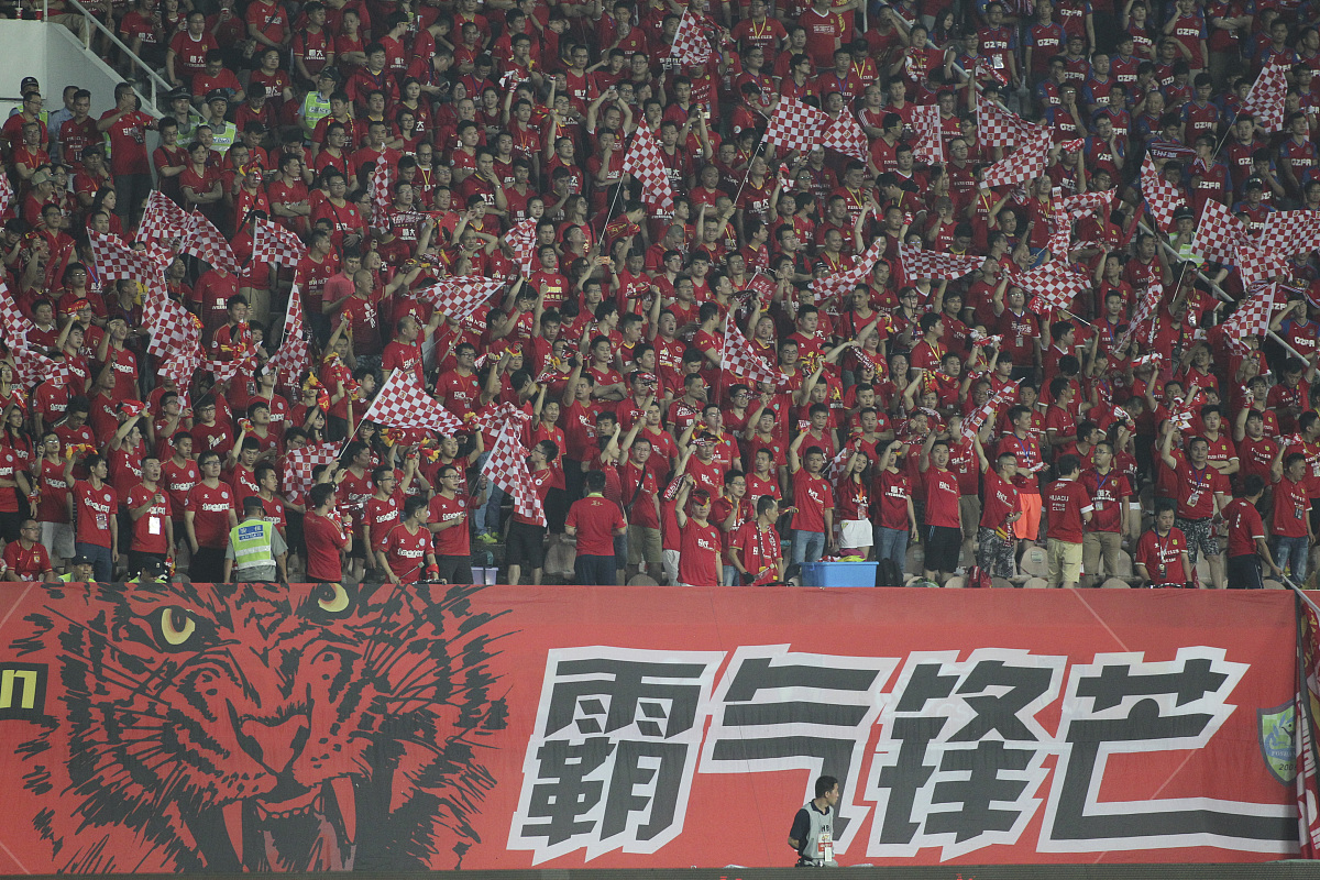 PG Soft Gaming-武汉卓尔对阵广州恒大，决胜时刻