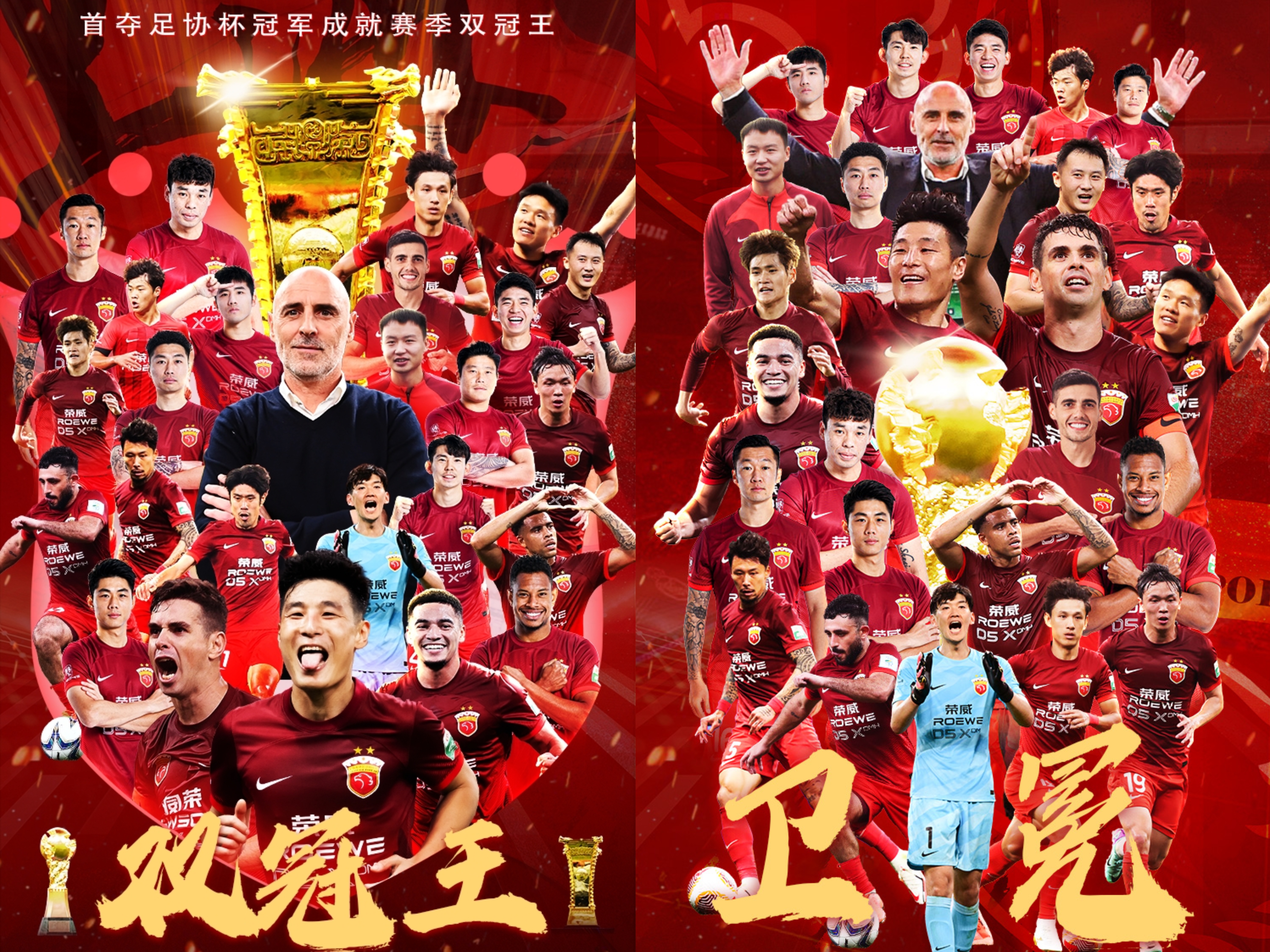 PG Soft Gaming-上海上港客场击败深圳乐金星，取得赛季首胜