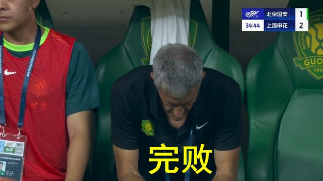 PG电子试玩-申花主场不敌国安，遭遇两连败