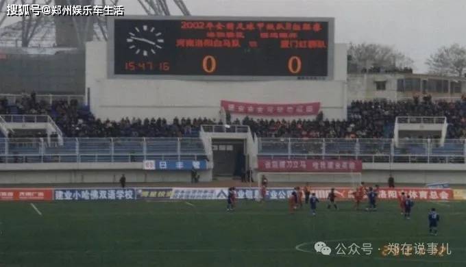 包含杭州绿城客场战胜河南建业,取得宝贵分的词条 包含杭州绿城客场战胜河南建业,取得宝贵分的词条