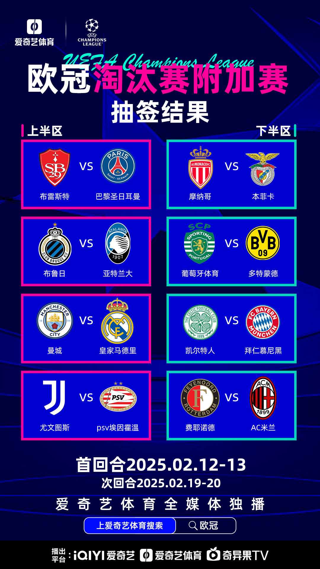 欧预赛比赛遥遥领先是实力还是幸运的简单介绍 欧预赛比赛遥遥领先是实力还是幸运的简单介绍