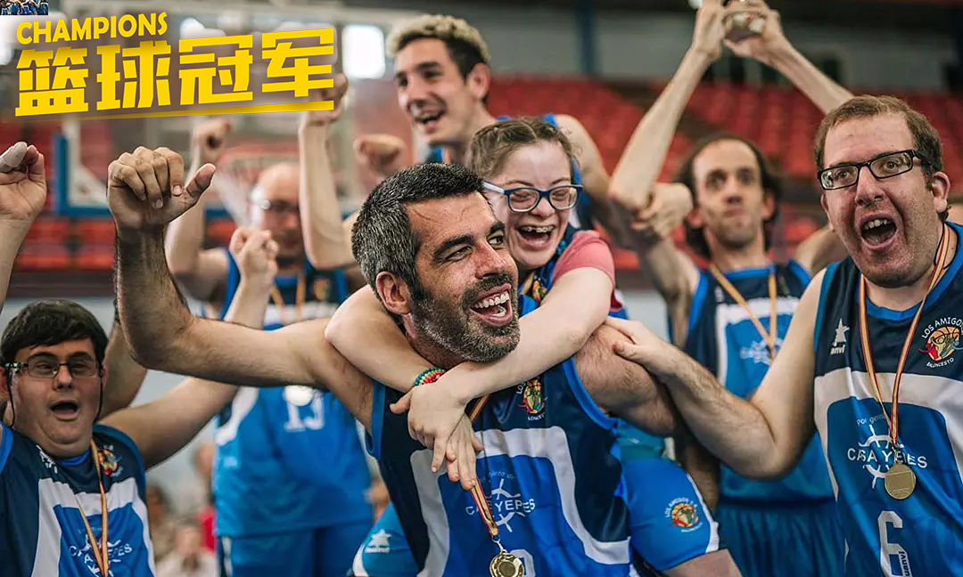 西班牙篮球甲级联赛新赛季领头羊诞生
