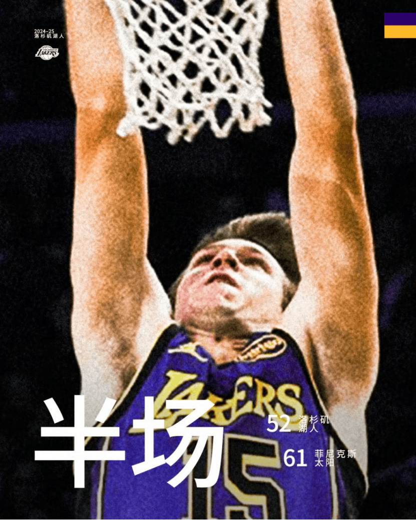 包含湖人队客场逆转战胜对手,豪取两连胜的词条 包含湖人队客场逆转战胜对手,豪取两连胜的词条