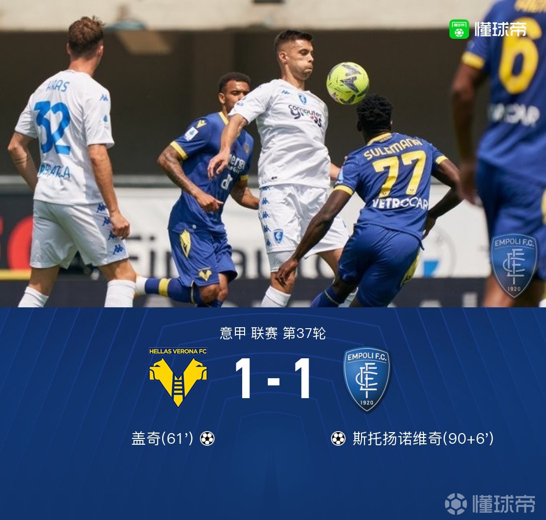 PG电子官方-诺维奇主场大败，保级形势日益严峻