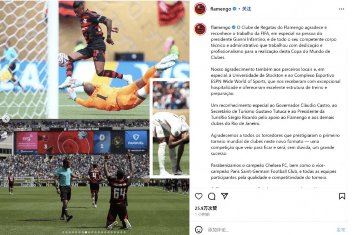 重大消息：国际赛事改期将对参赛队有何影响的简单介绍