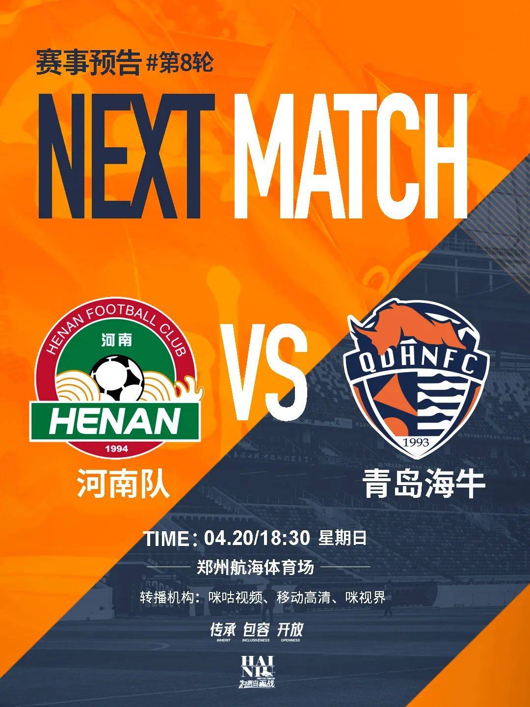 申花客场不敌鲁能,盼望雨过天晴的简单介绍 申花客场不敌鲁能,盼望雨过天晴的简单介绍