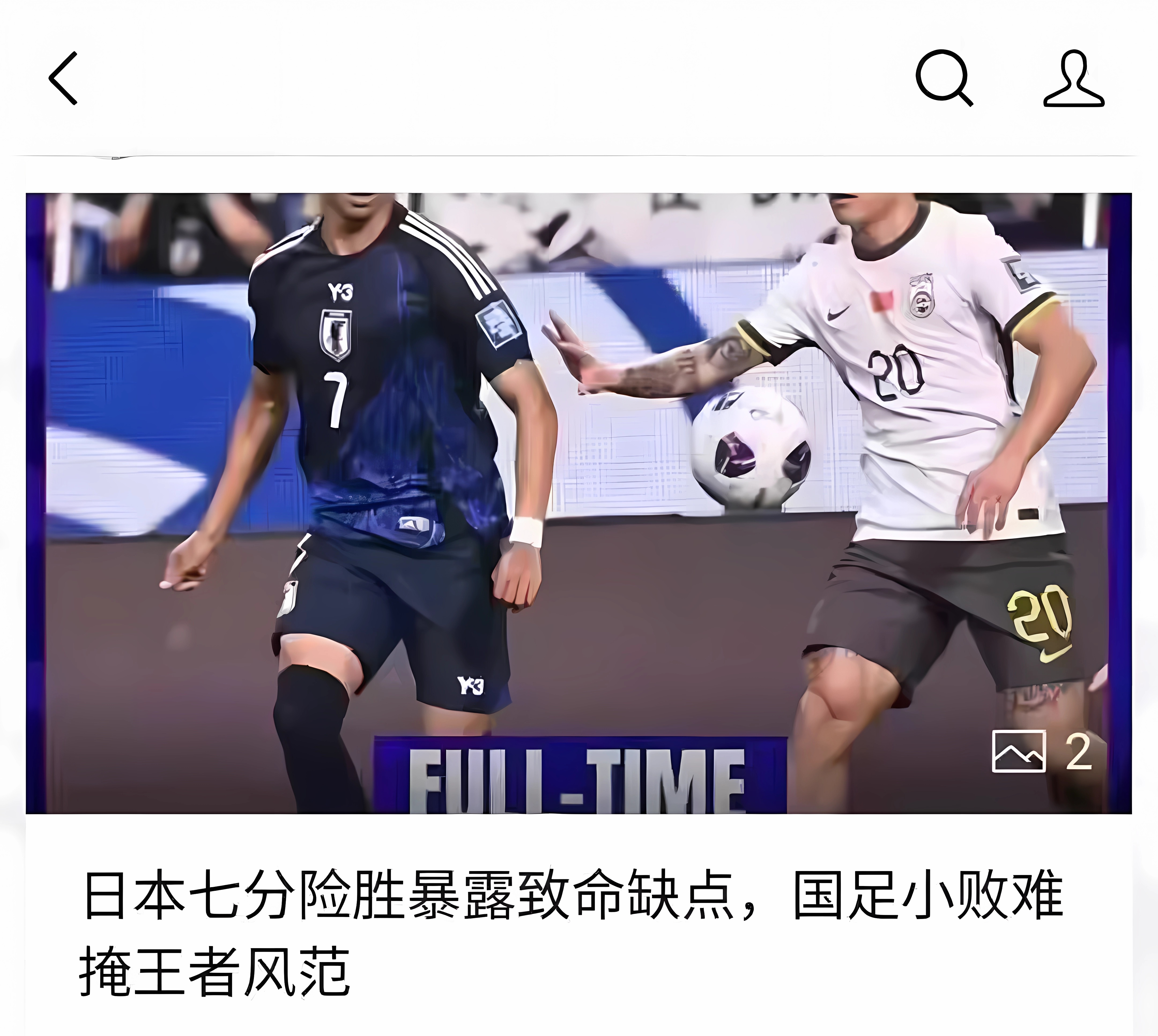 紧张局势！夺冠球队遭受伤病困扰