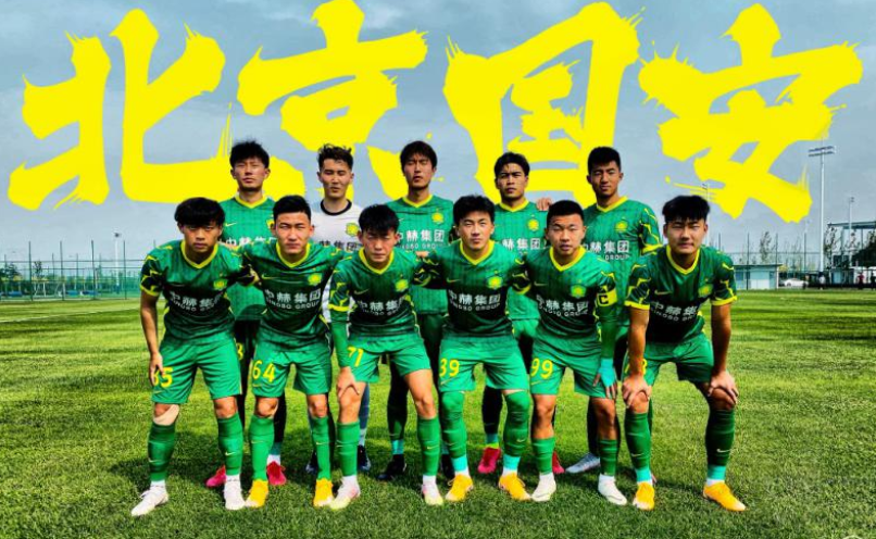 包含澳门新学院憾负北京国安,结束亚冠之旅的词条 包含澳门新学院憾负北京国安,结束亚冠之旅的词条