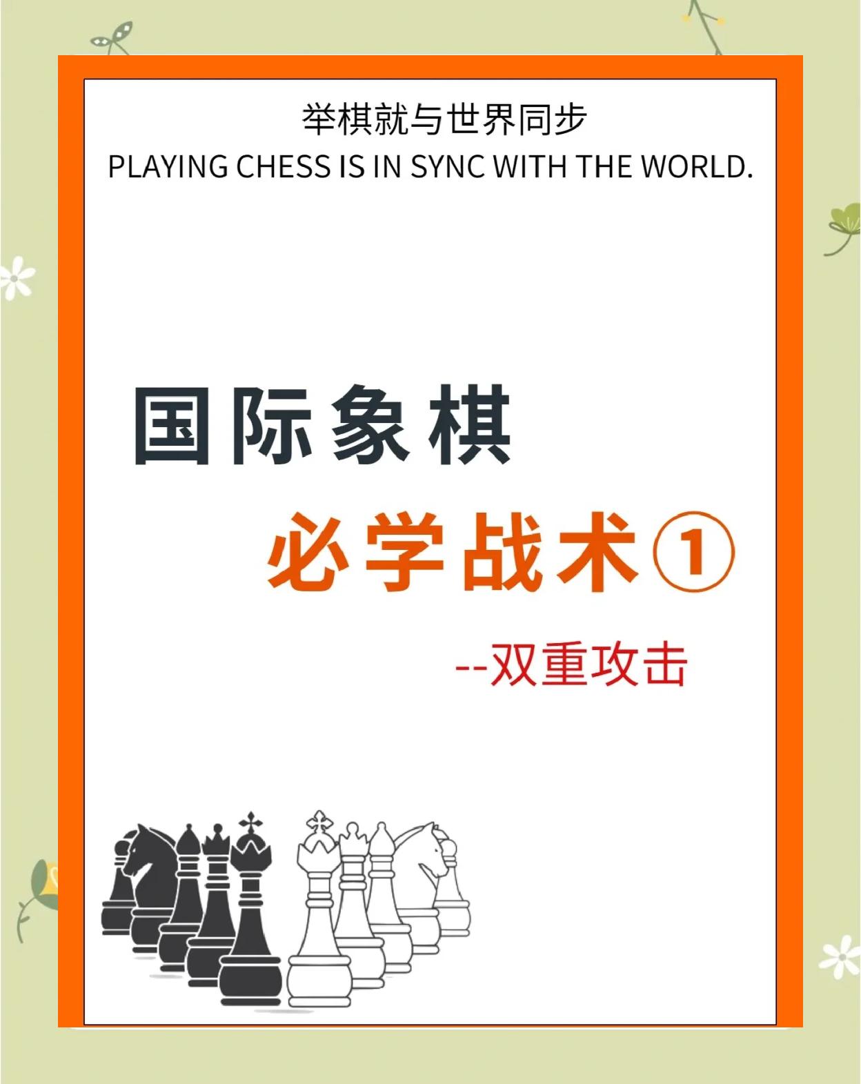 PG电子试玩官网-包含局面在不断反复，双方战术斗争激烈的词条