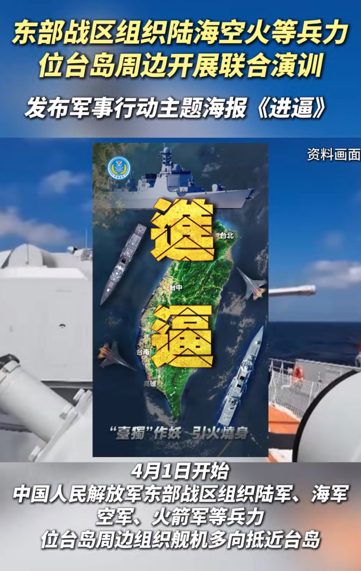 包含局面在不断反复,双方战术斗争激烈的词条 包含局面在不断反复,双方战术斗争激烈的词条