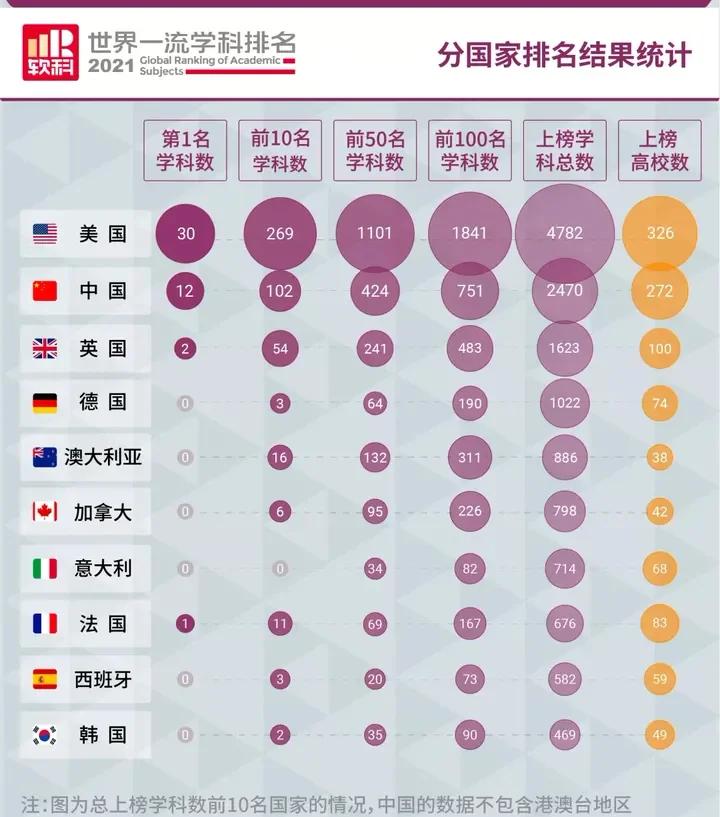 诺丁汉森林再创佳绩,力拔头筹 诺丁汉森林再创佳绩,力拔头筹