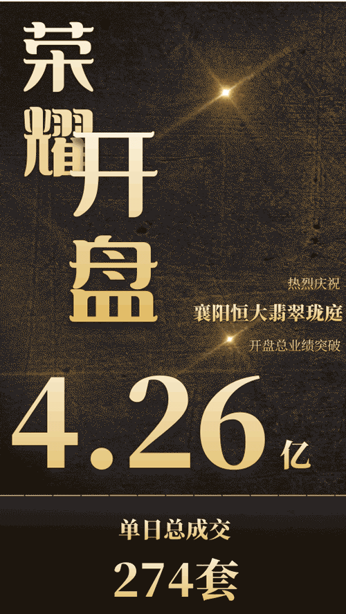 PG中国登录入口-恒大主场告捷，继续保持不败