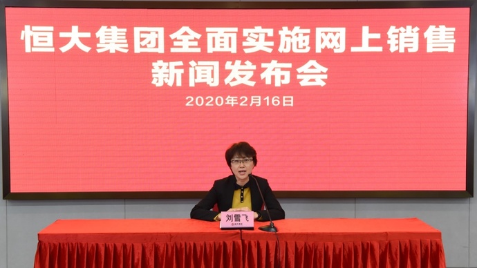 恒大主场告捷,继续保持不败 恒大主场告捷,继续保持不败