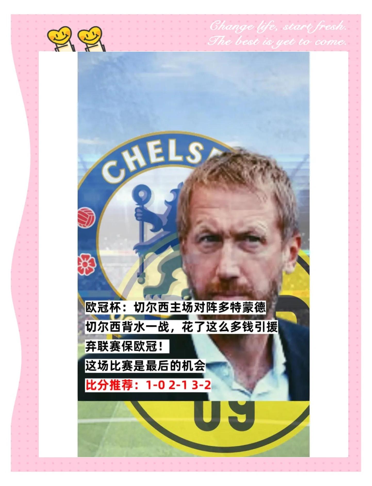 多特蒙德遭遇失利，下赛季欧冠资格岌岌可危