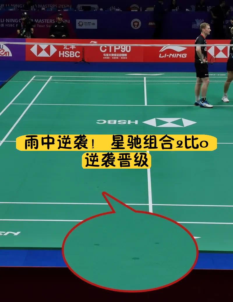 关于奥兰群岛队逆袭成功,晋级下一阶段的信息 关于奥兰群岛队逆袭成功,晋级下一阶段的信息