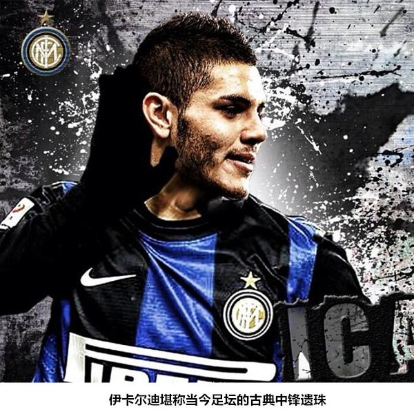 PG电子官网入口-巴黎逞威，伊卡尔迪助攻，葡萄球场再添一载胜利