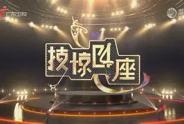 PG电子官方-TL横扫DK，BDD开启传奇时刻强强对话半决赛，技惊四座的简单介绍