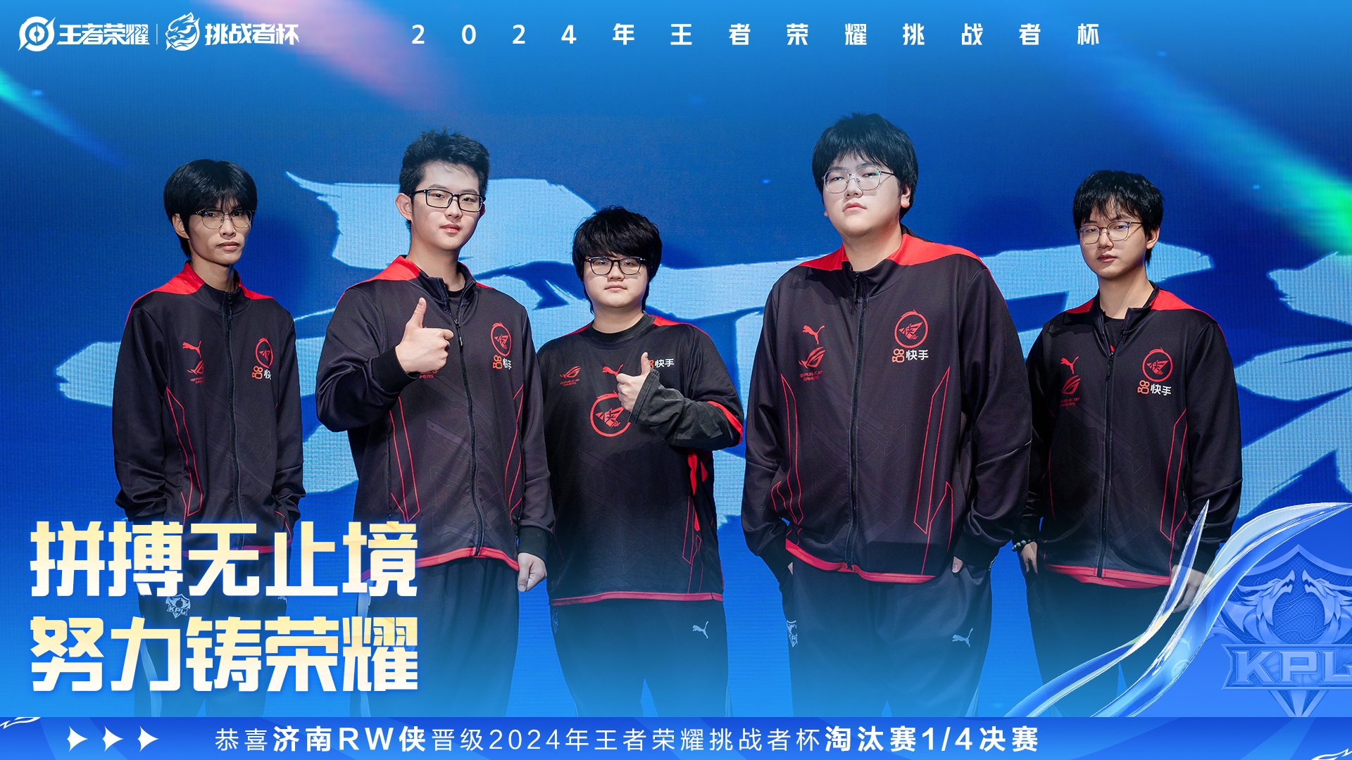 PG中国官网-WBG翻盘C9，ShowMaker开启传奇时刻强强对话淘汰赛，留下经典瞬间的简单介绍