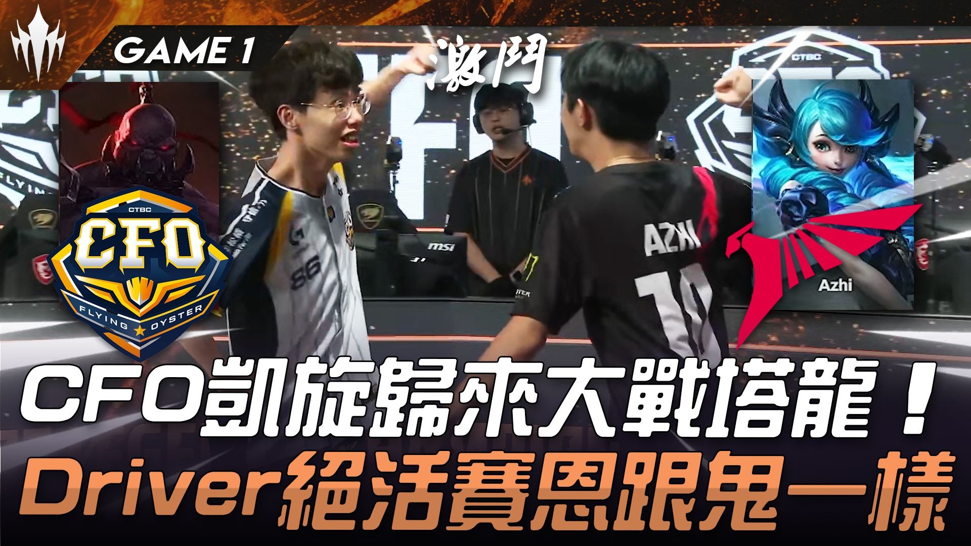 TSM碾压PSG，Jankos关键团战开团秒人宿敌对决半决赛，技惊四座