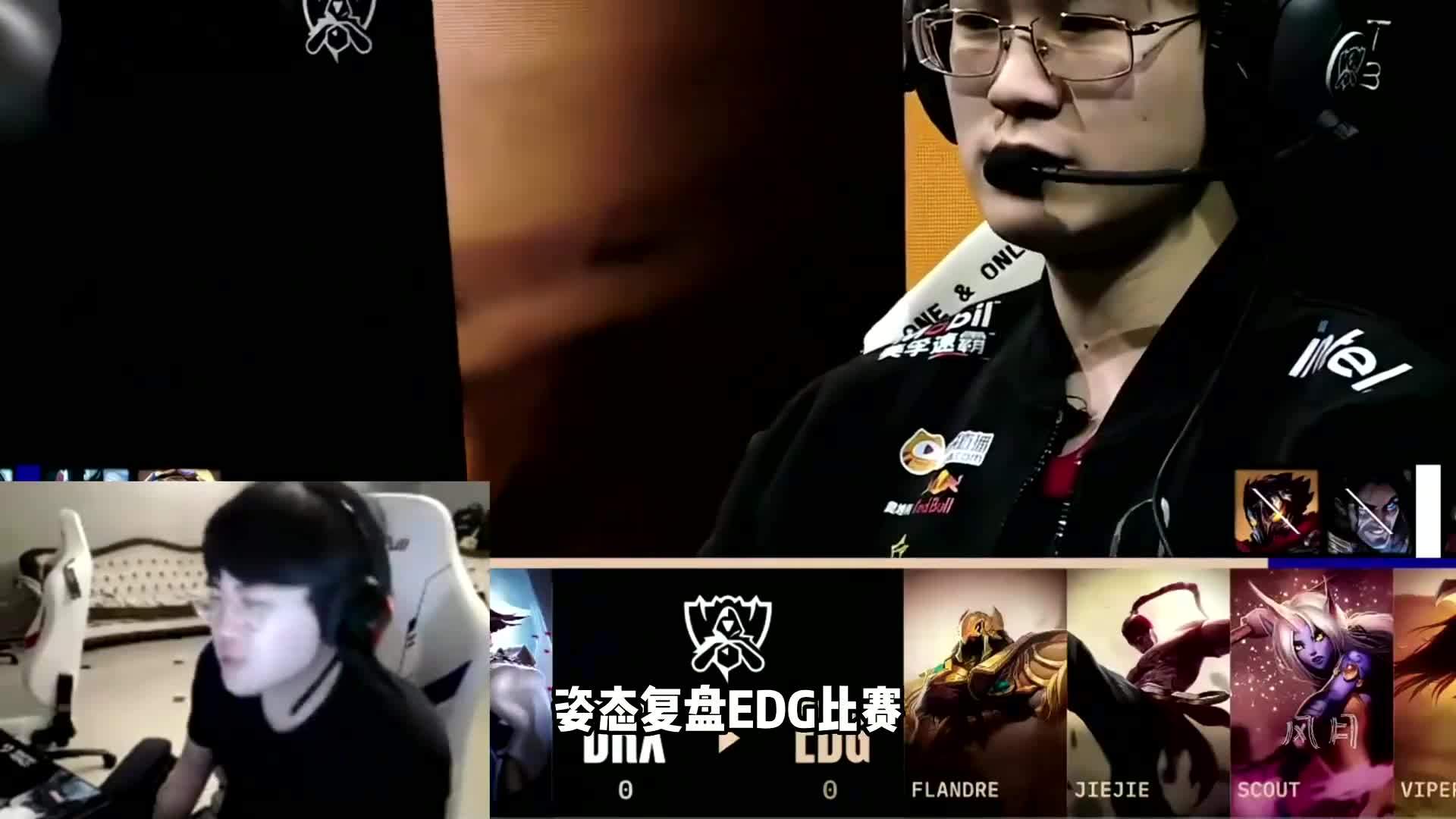 DRX绝杀EDG,Xiaohu完成史诗逆转鏖战多局入围赛,留下经典瞬间的简单介绍 DRX绝杀EDG,Xiaohu完成史诗逆转鏖战多局入围赛,留下经典瞬间的简单介绍