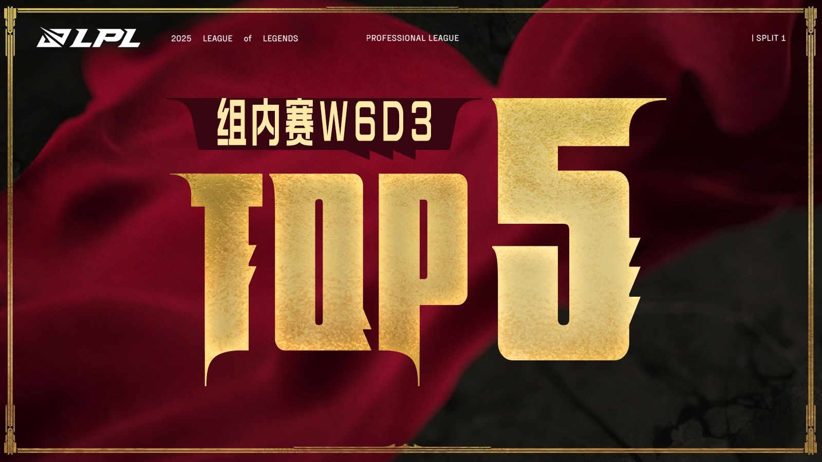 PSG血洗FLY,Perkz开启传奇时刻鏖战多局小组赛,引爆全场热议 PSG血洗FLY,Perkz开启传奇时刻鏖战多局小组赛,引爆全场热议