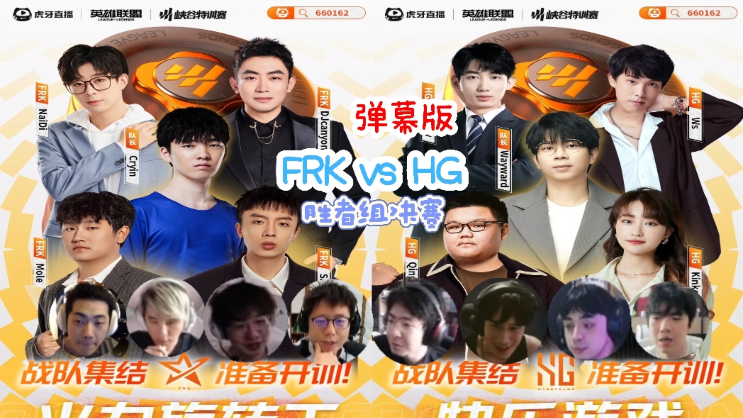 关于TL碾压DFM,369极限生还后反打宿命之战半决赛,点燃全场激情的信息 关于TL碾压DFM,369极限生还后反打宿命之战半决赛,点燃全场激情的信息