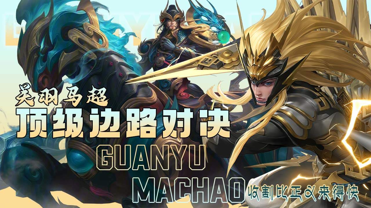 关于顶级对决拉开帷幕,谁将占据上风?的信息 关于顶级对决拉开帷幕,谁将占据上风?的信息