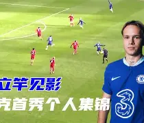 利物浦锋线火力全开，轻松击败对手继续领跑榜单