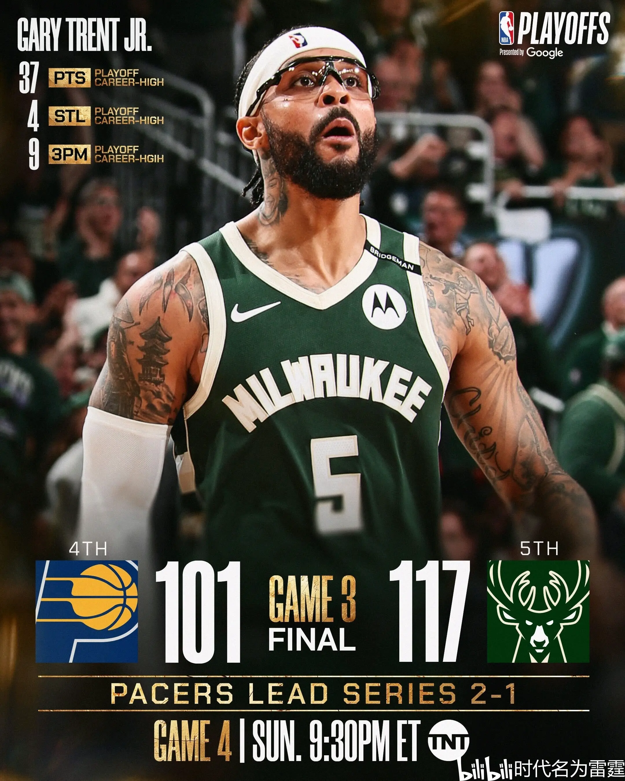 PG中国官网-雄鹿队全面击败对手，展示出卓越的实力和团队精神的简单介绍