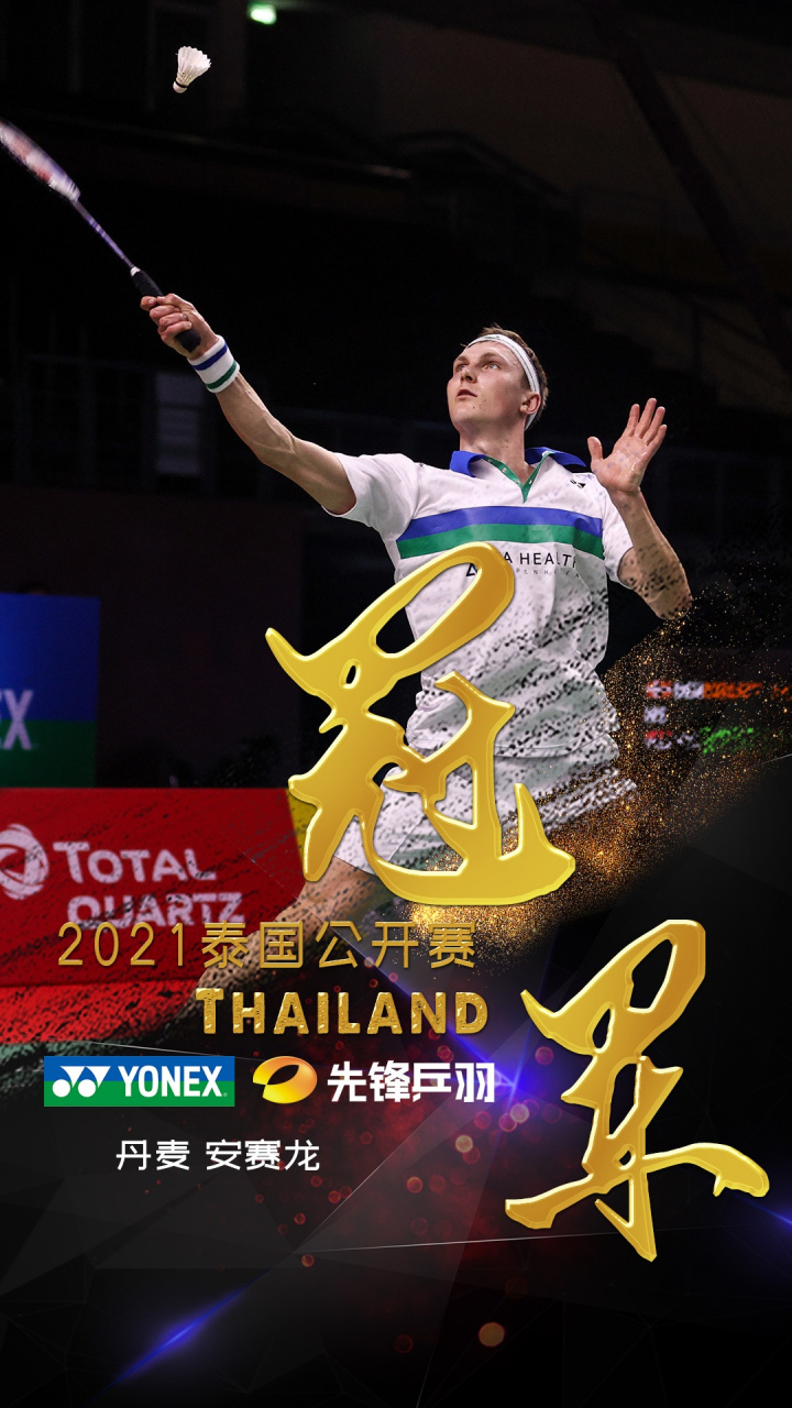 PG中国官网-韩国队横扫泰国队，安赛龙刷新纪录